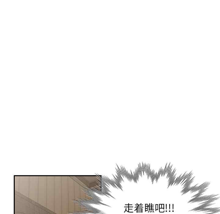 第33张