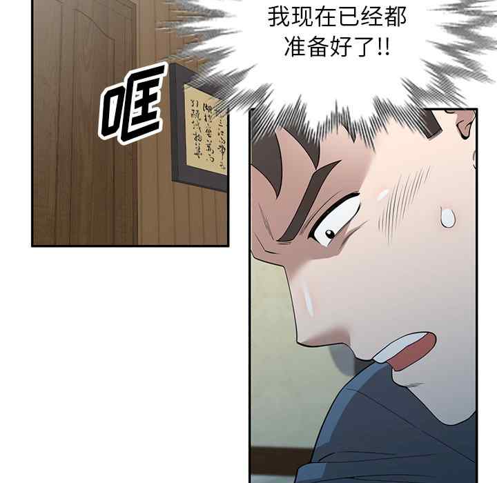 第35张