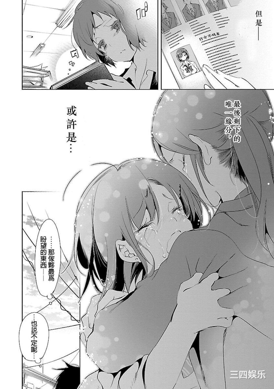 第30张
