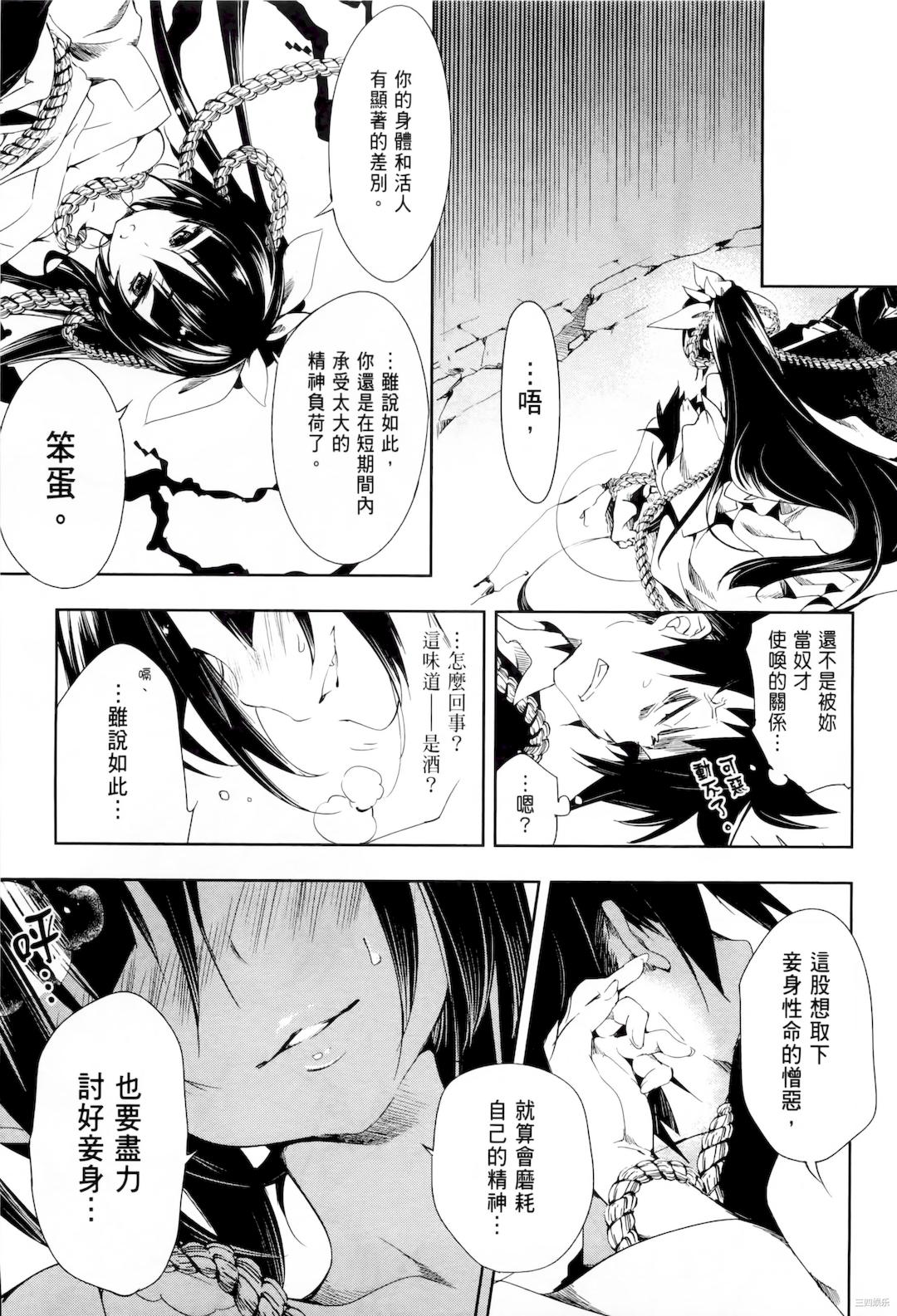 第38张