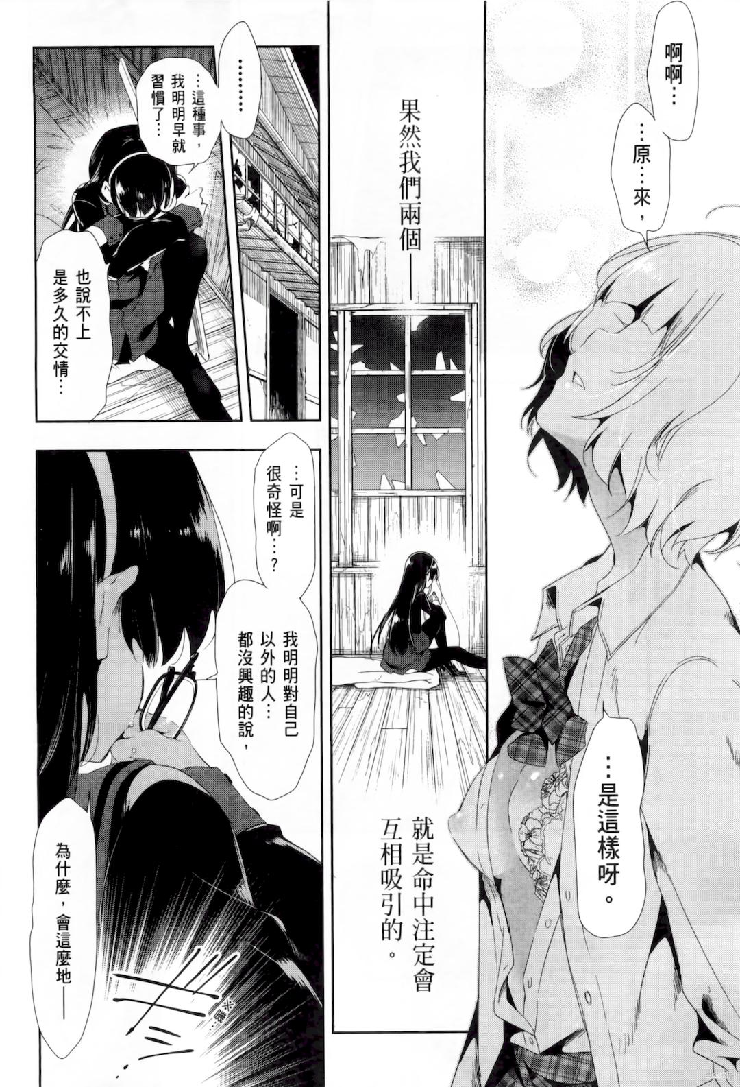 第21张