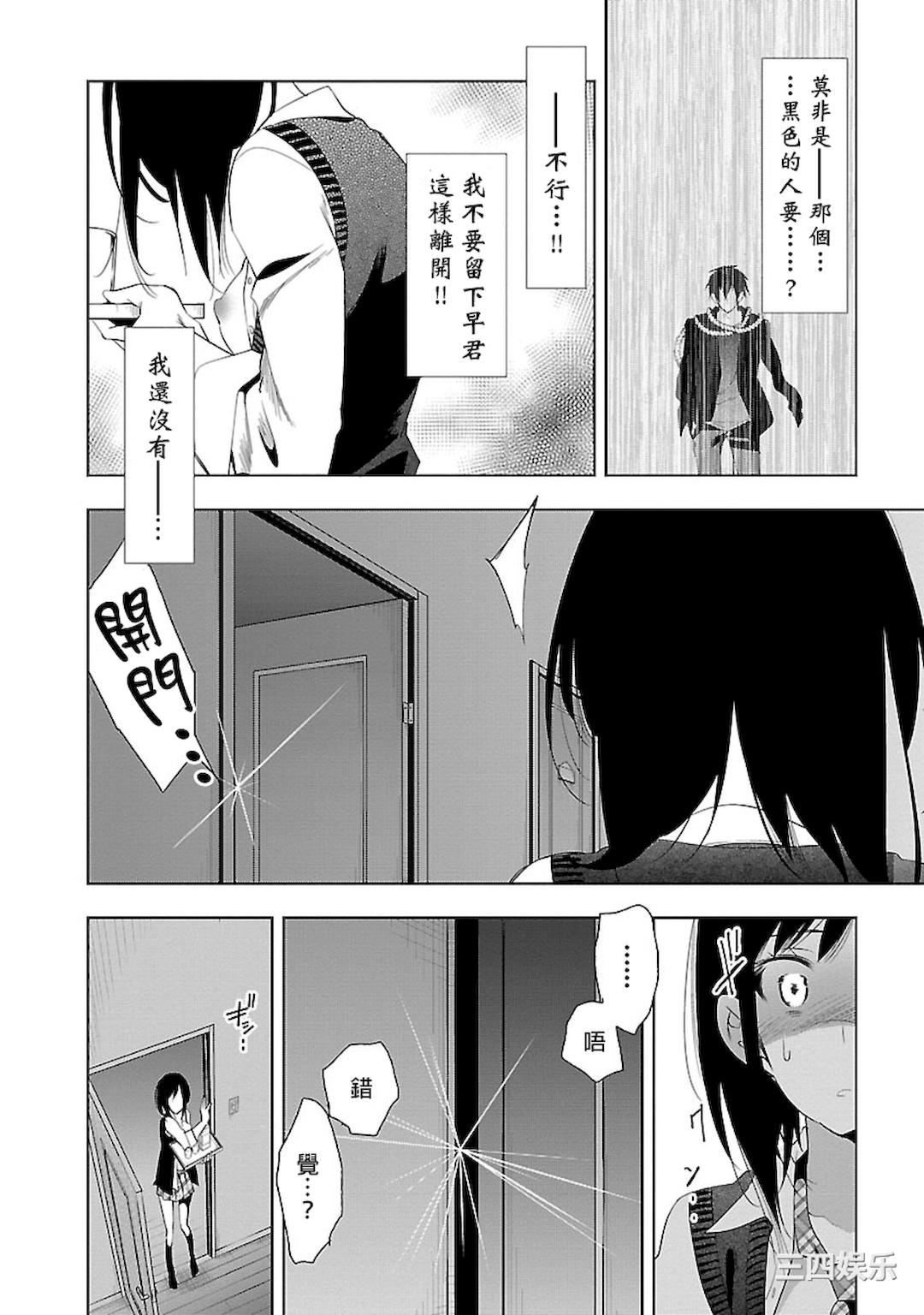 第20张