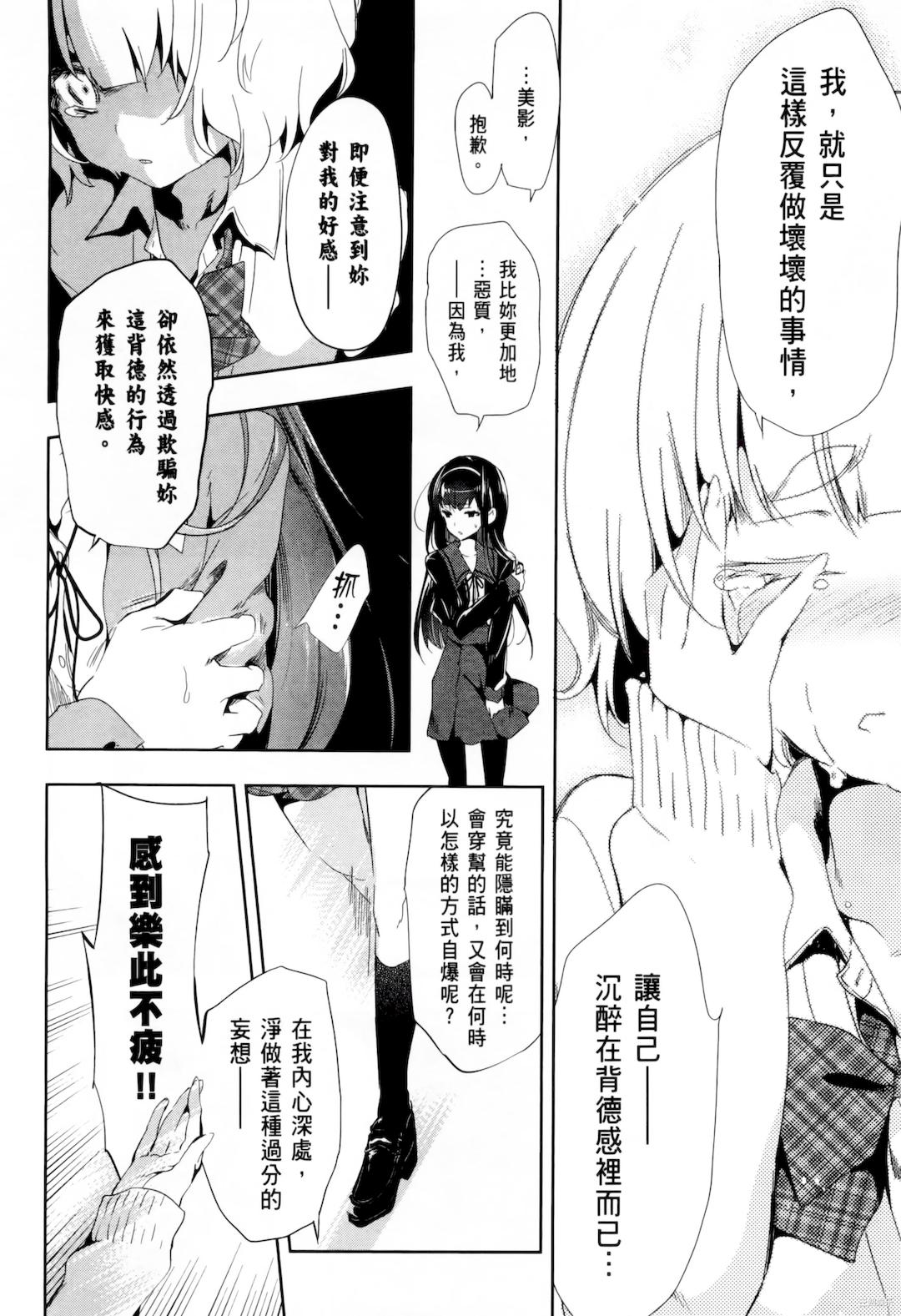 第23张