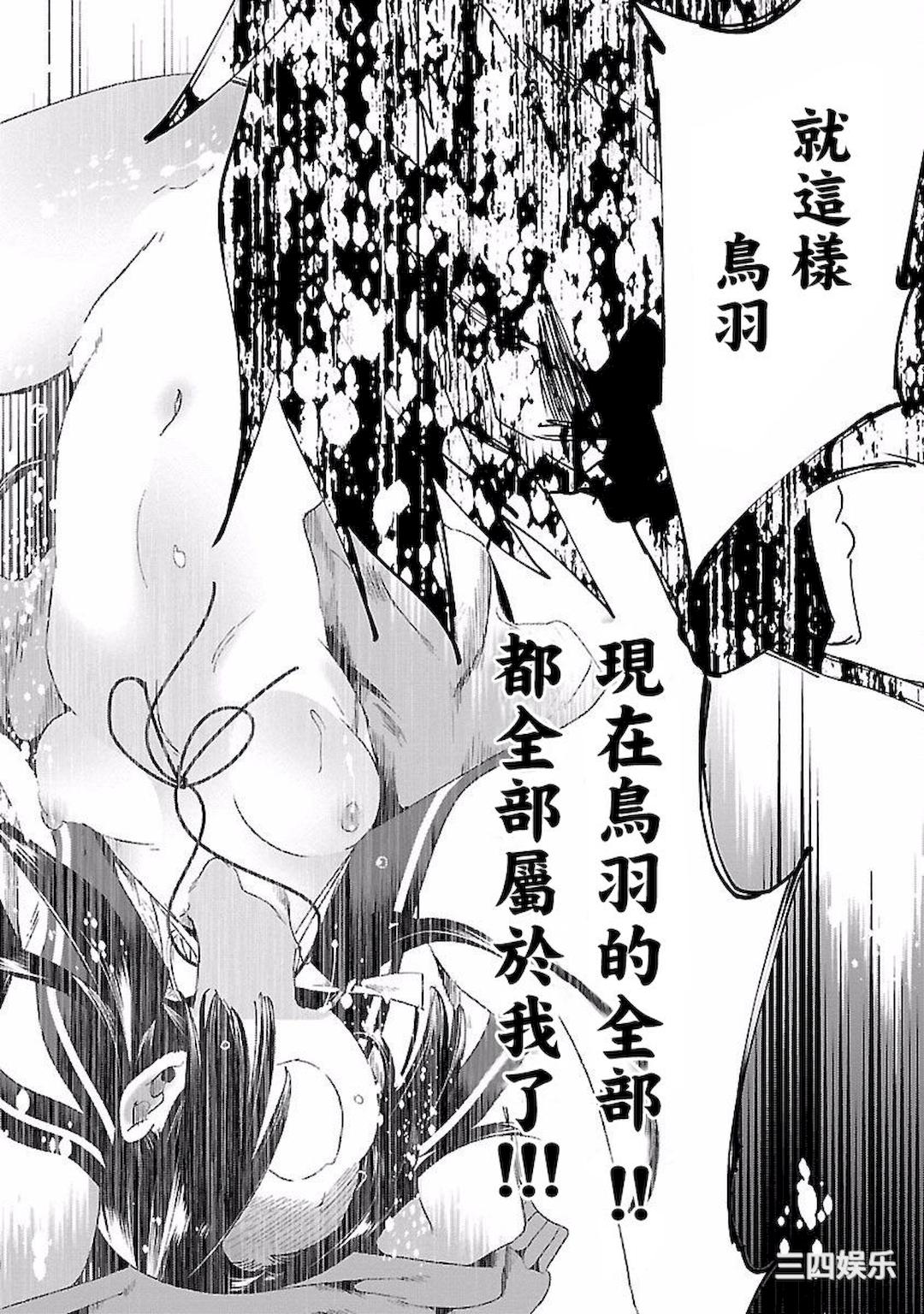 第21张