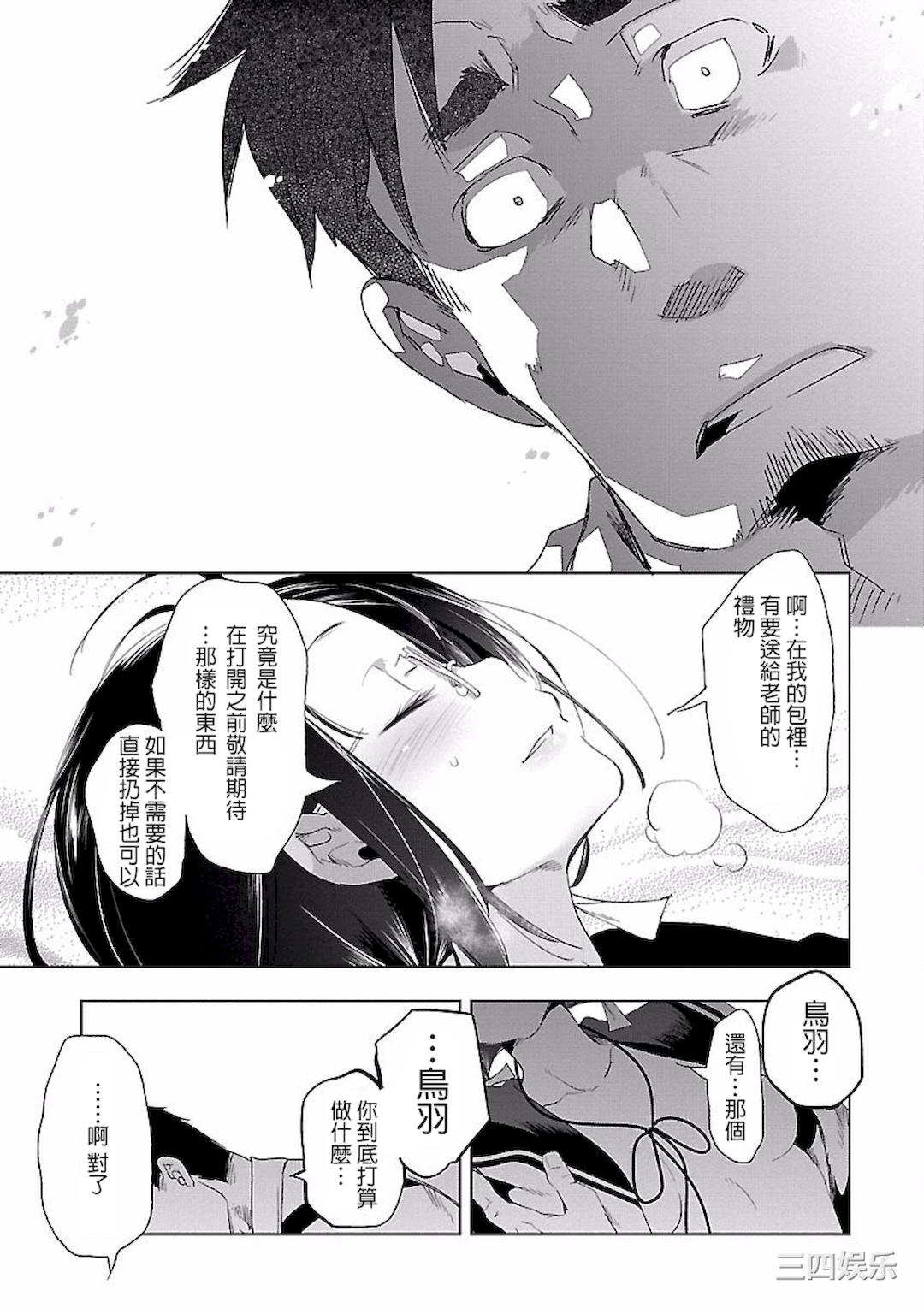 第24张