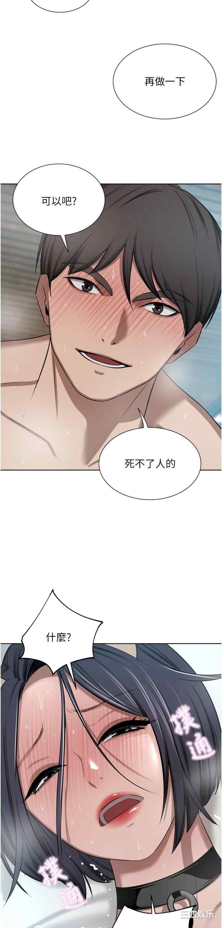 第43张