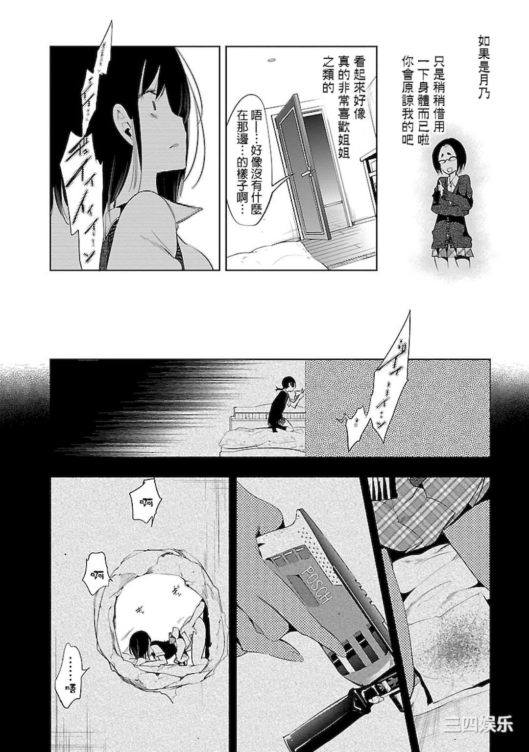 第26张