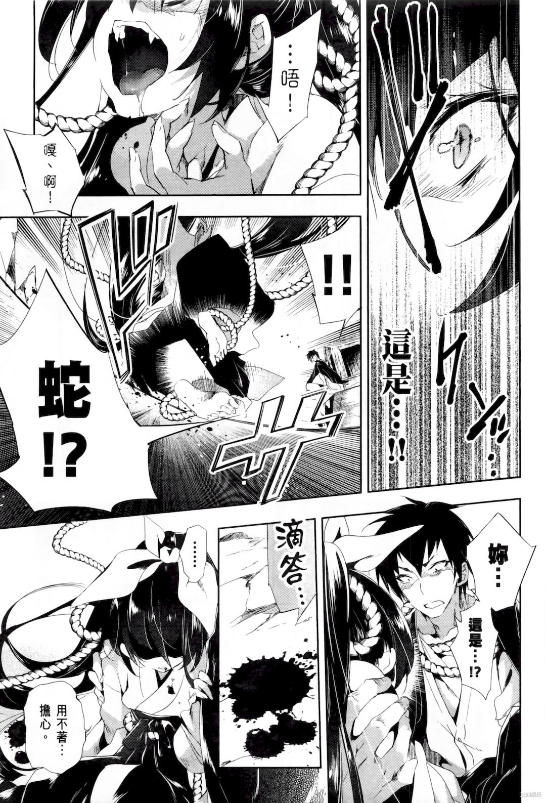 第26张