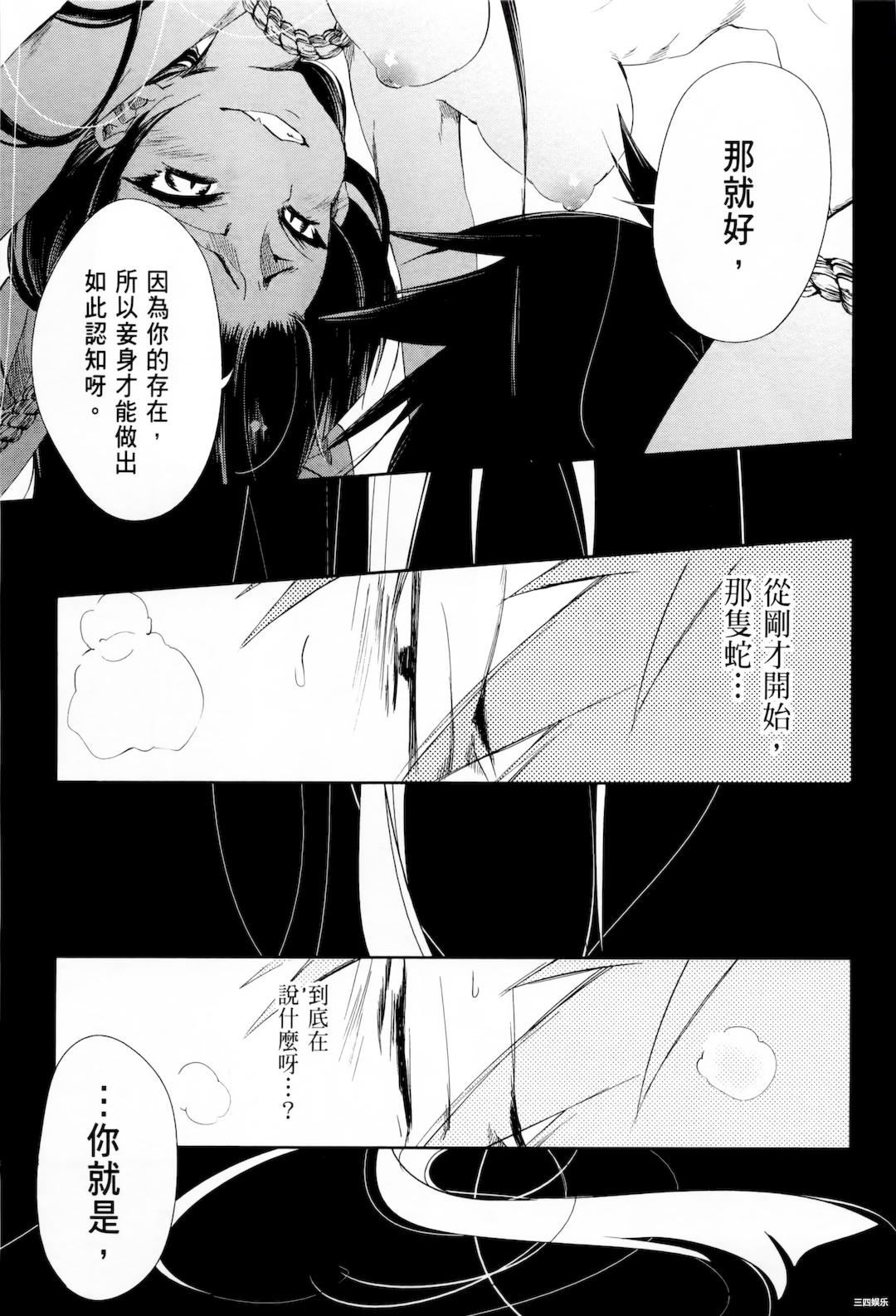 第42张