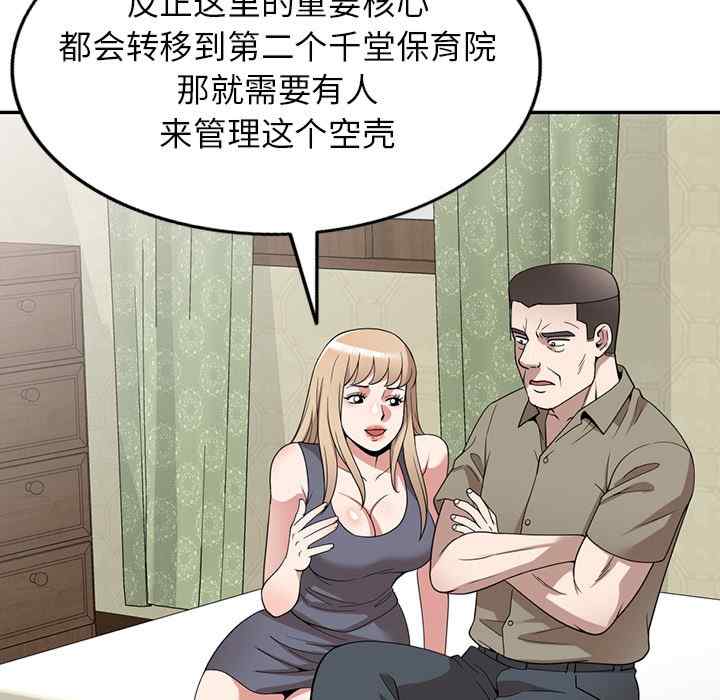 第59张