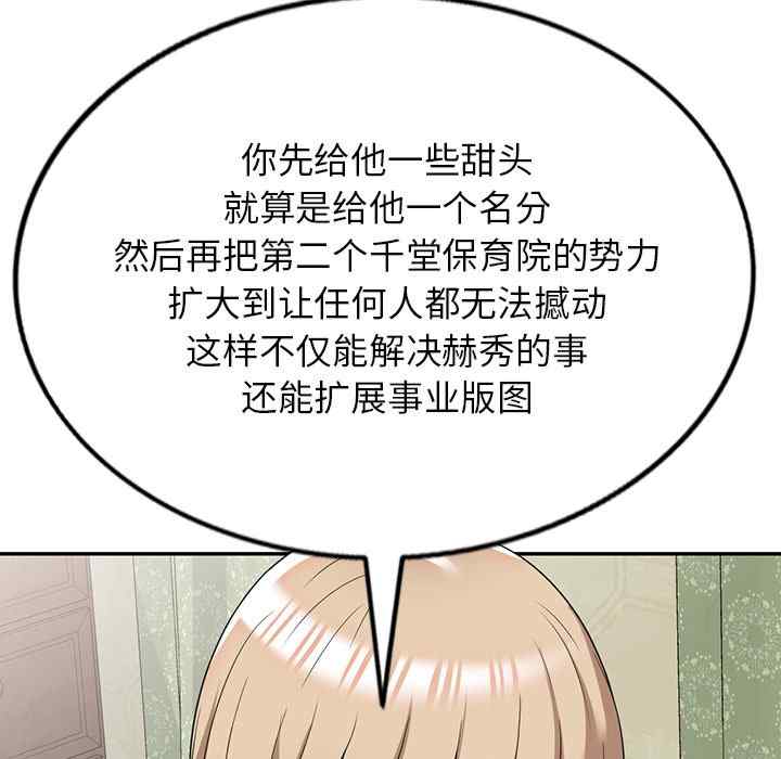 第63张