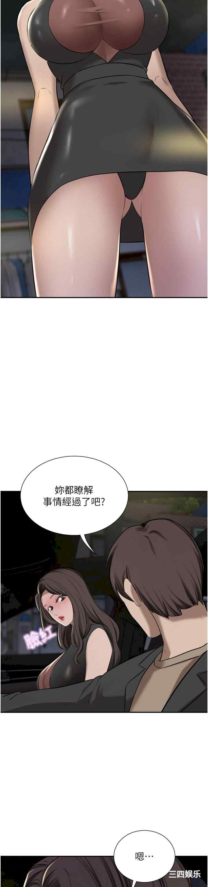 第50张