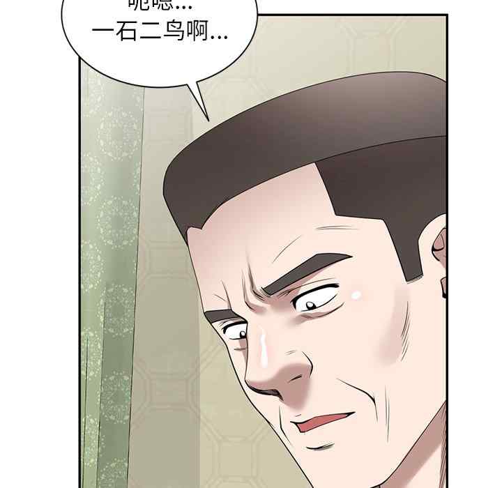 第69张