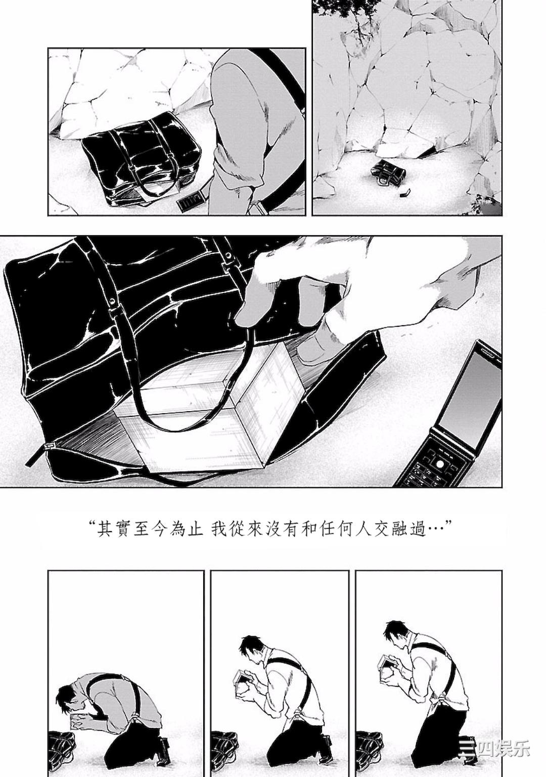 第28张