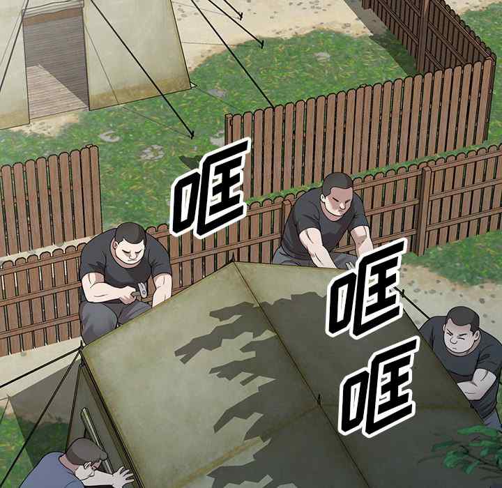 第88张