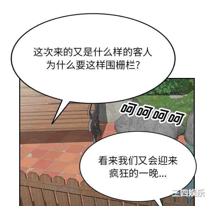 第92张