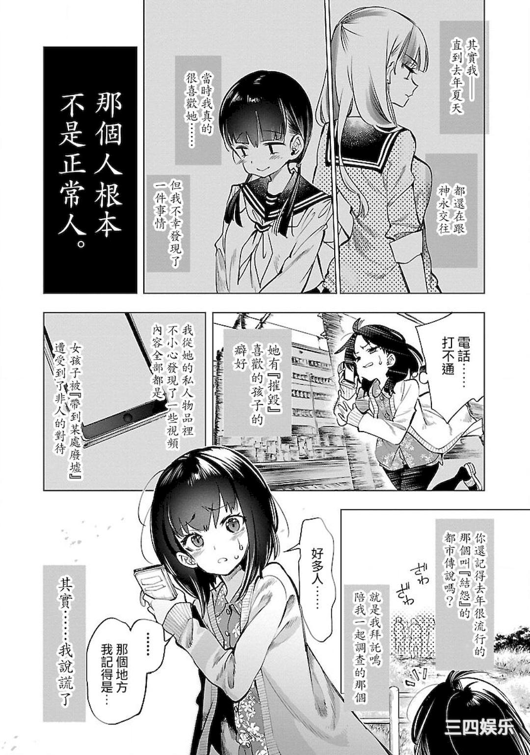 第20张