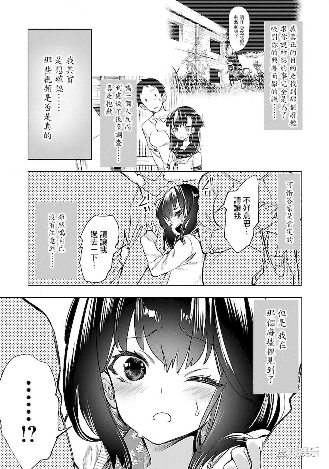 第21张