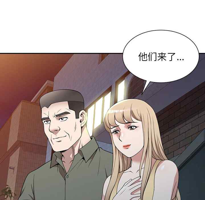第99张