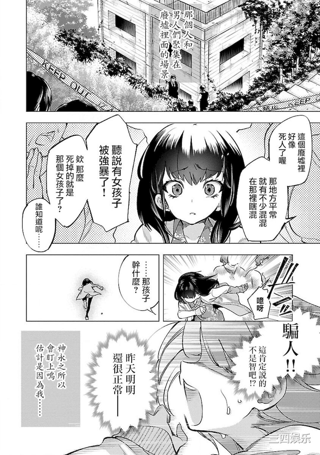 第22张