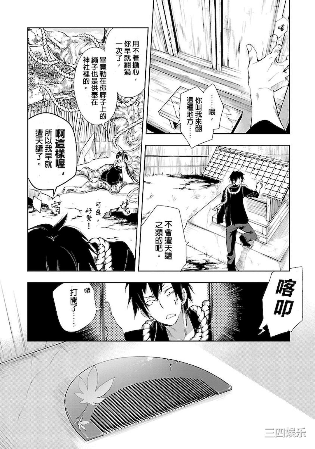 第4张