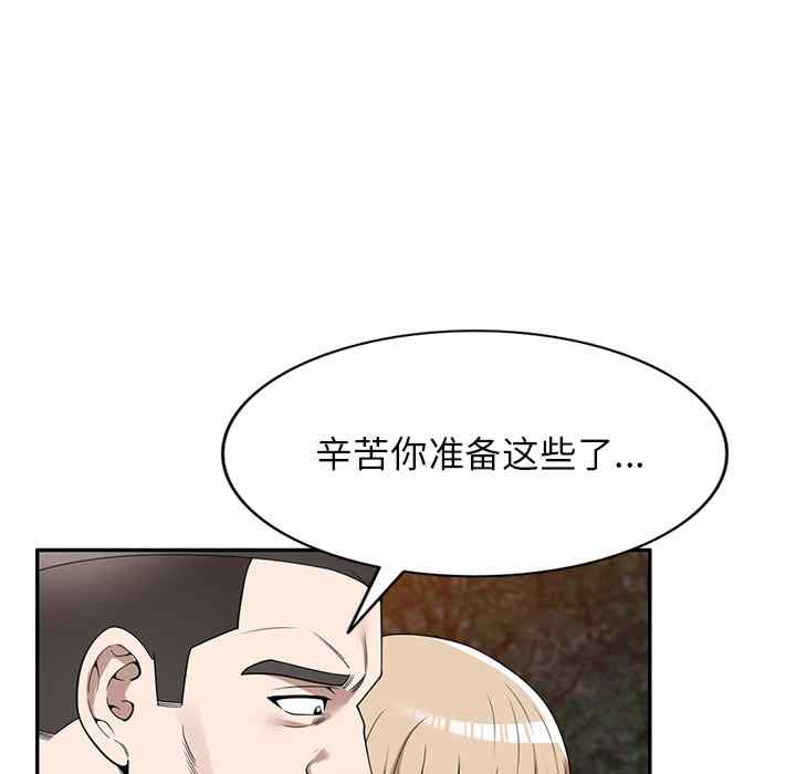 第104张