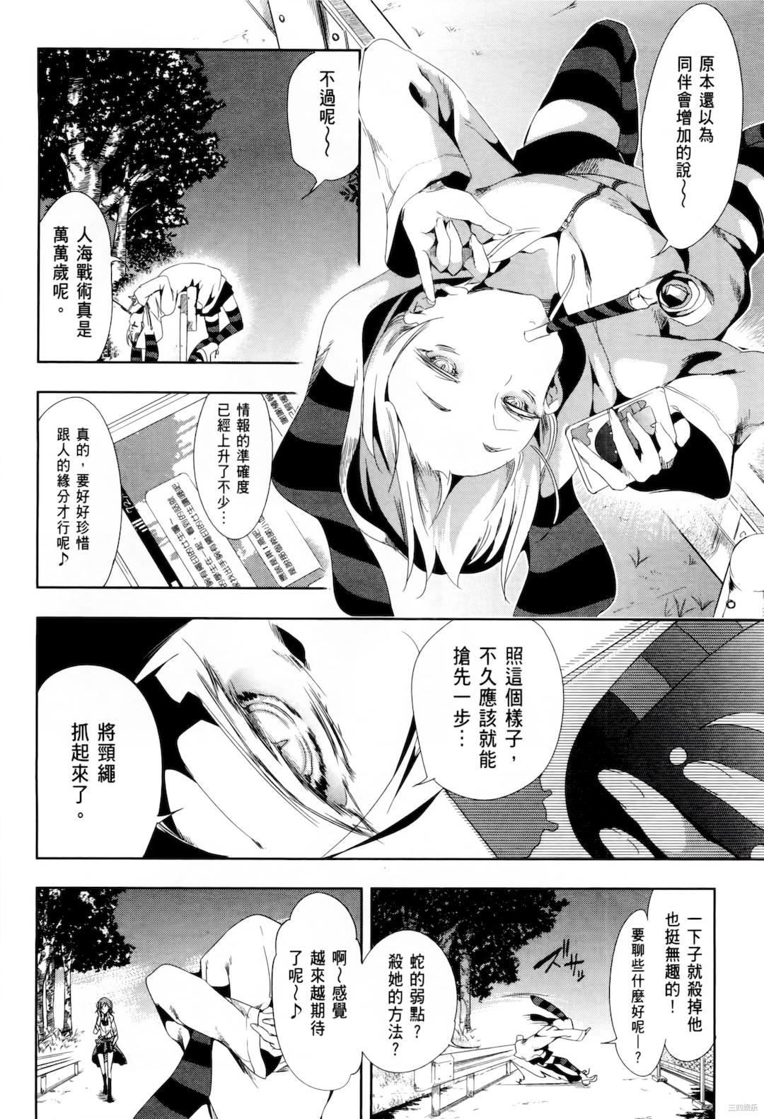 第31张