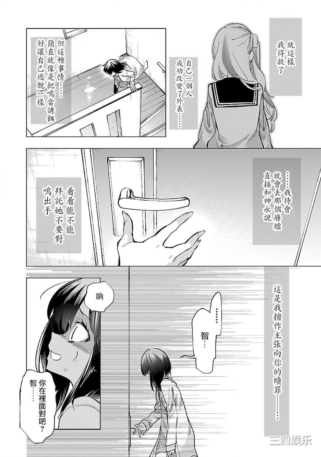 第24张
