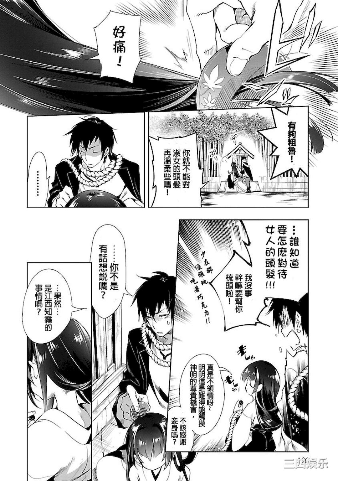 第5张
