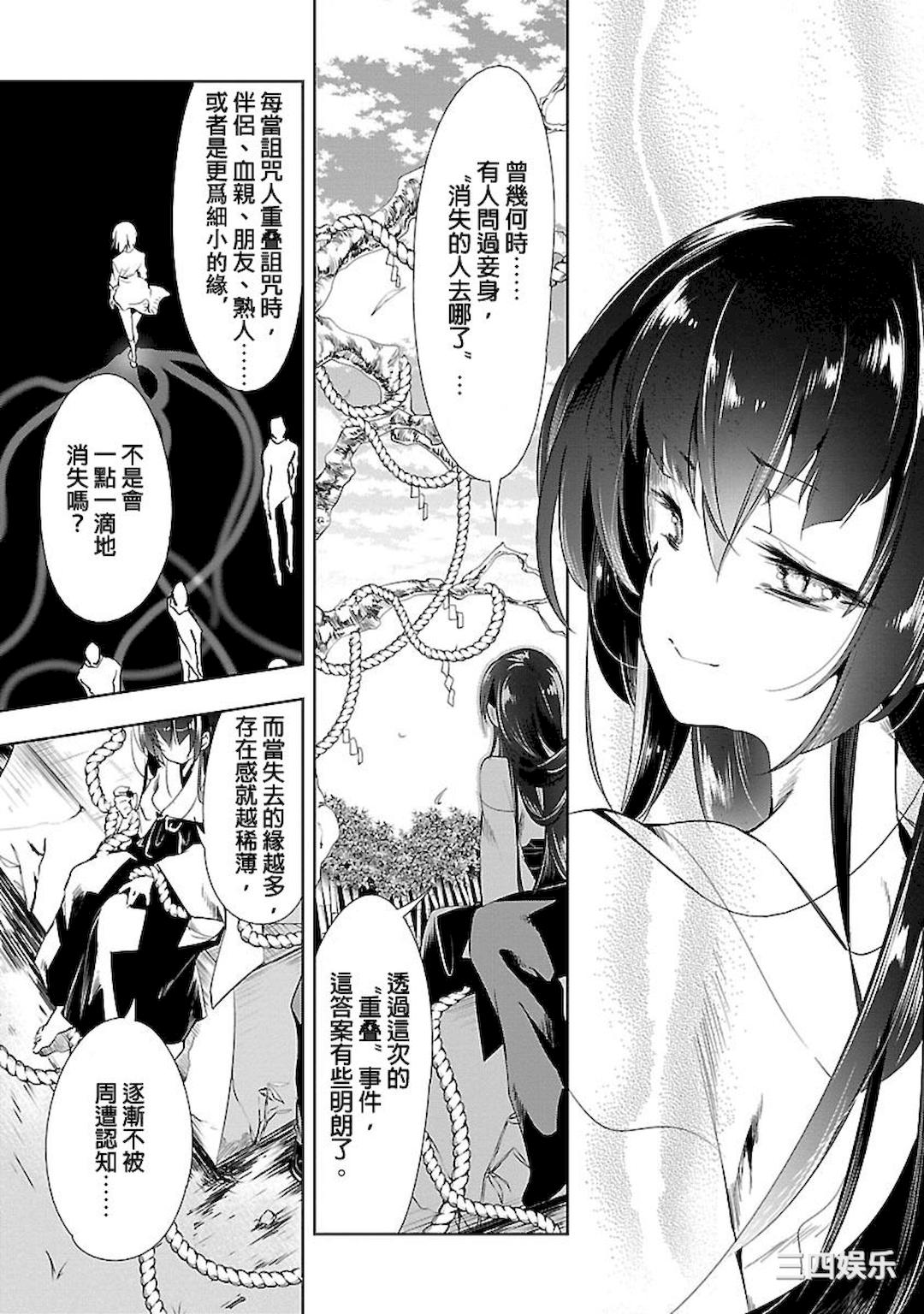 第6张