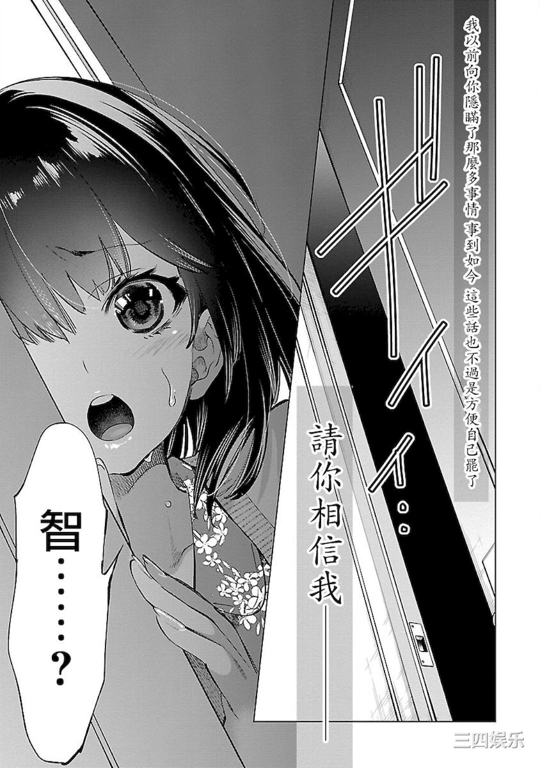 第25张