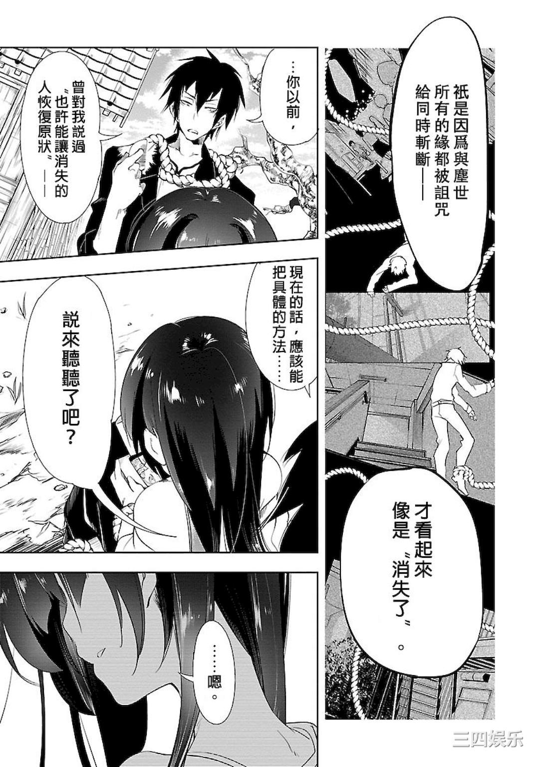 第8张