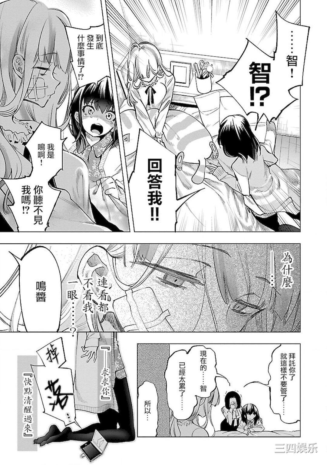 第27张