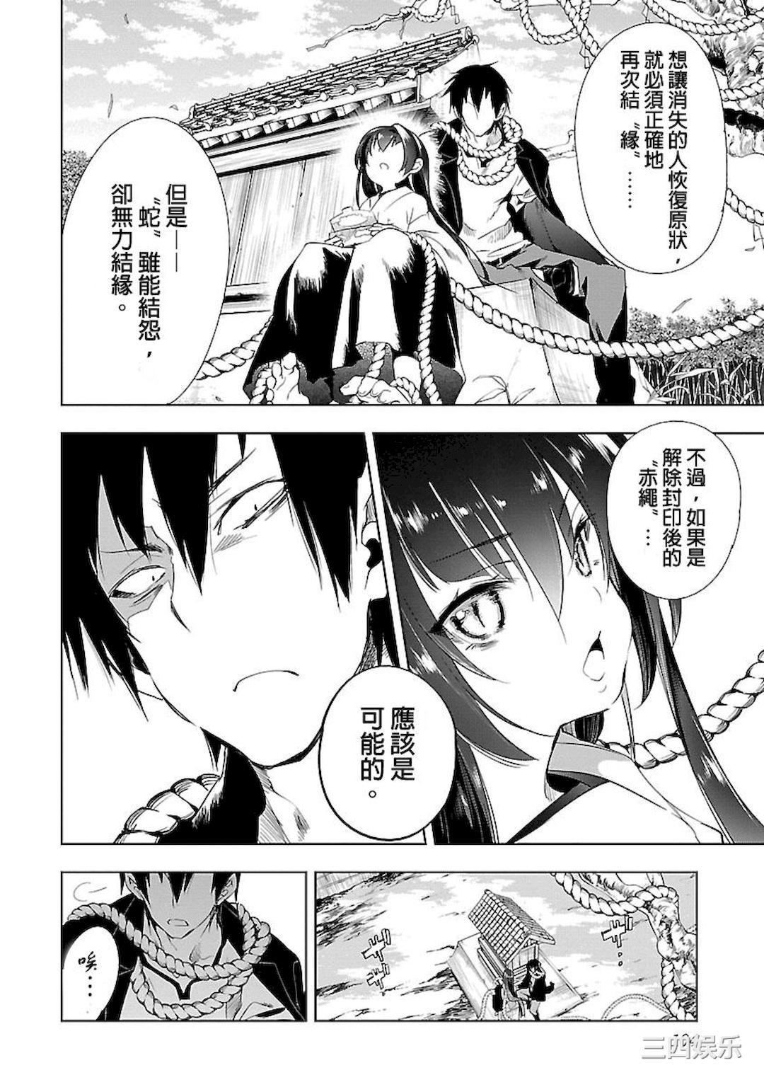 第9张