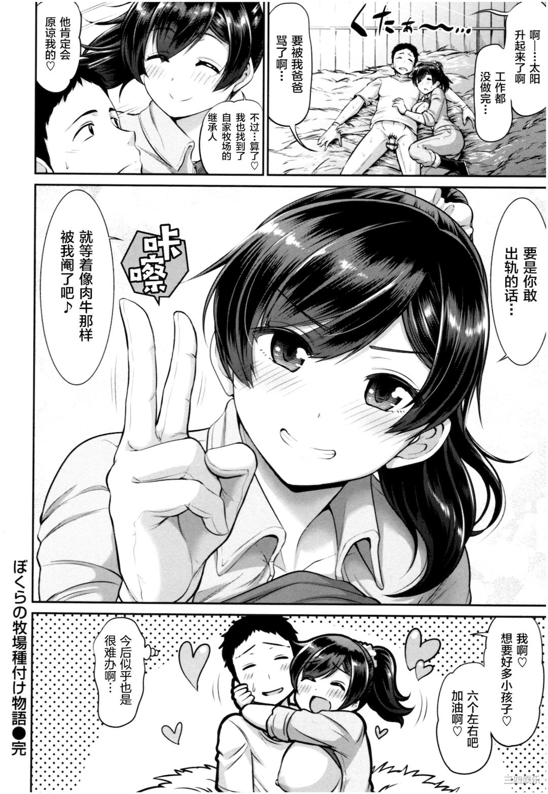 第20张