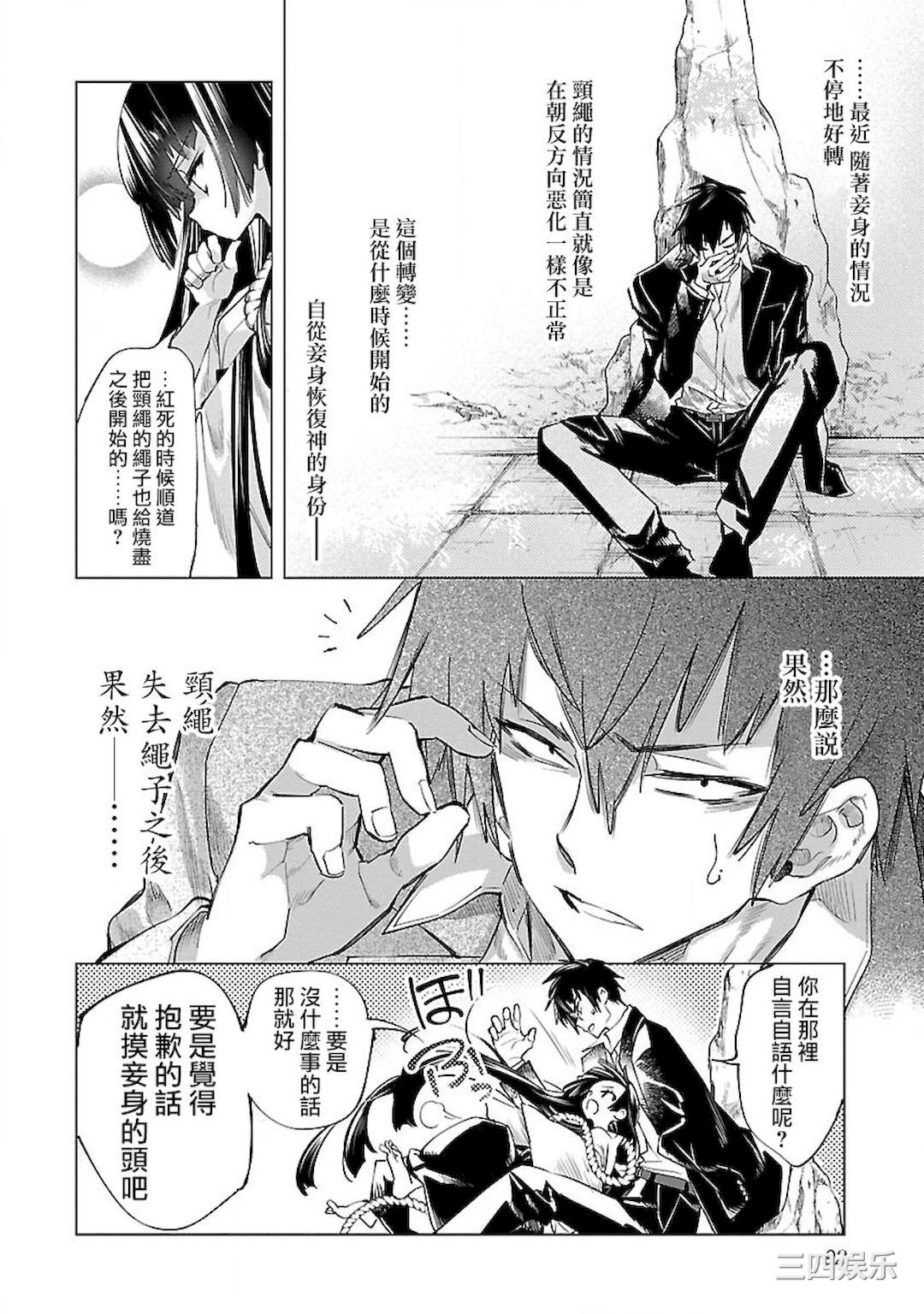 第32张