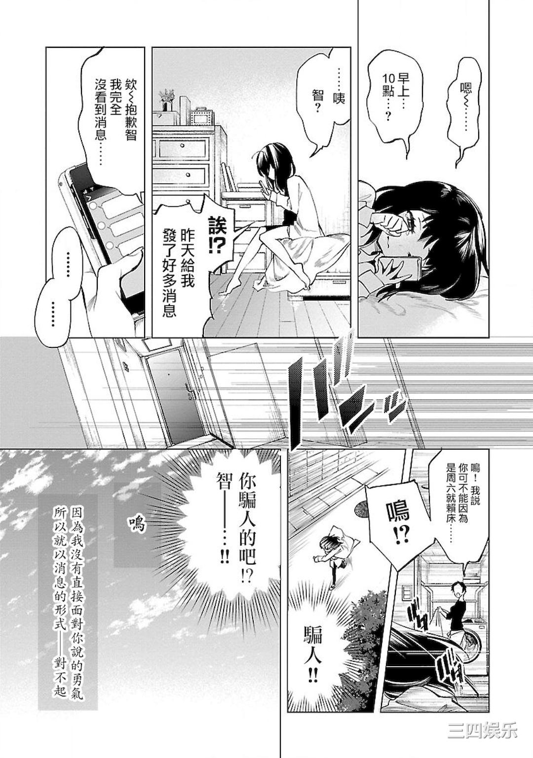 第19张