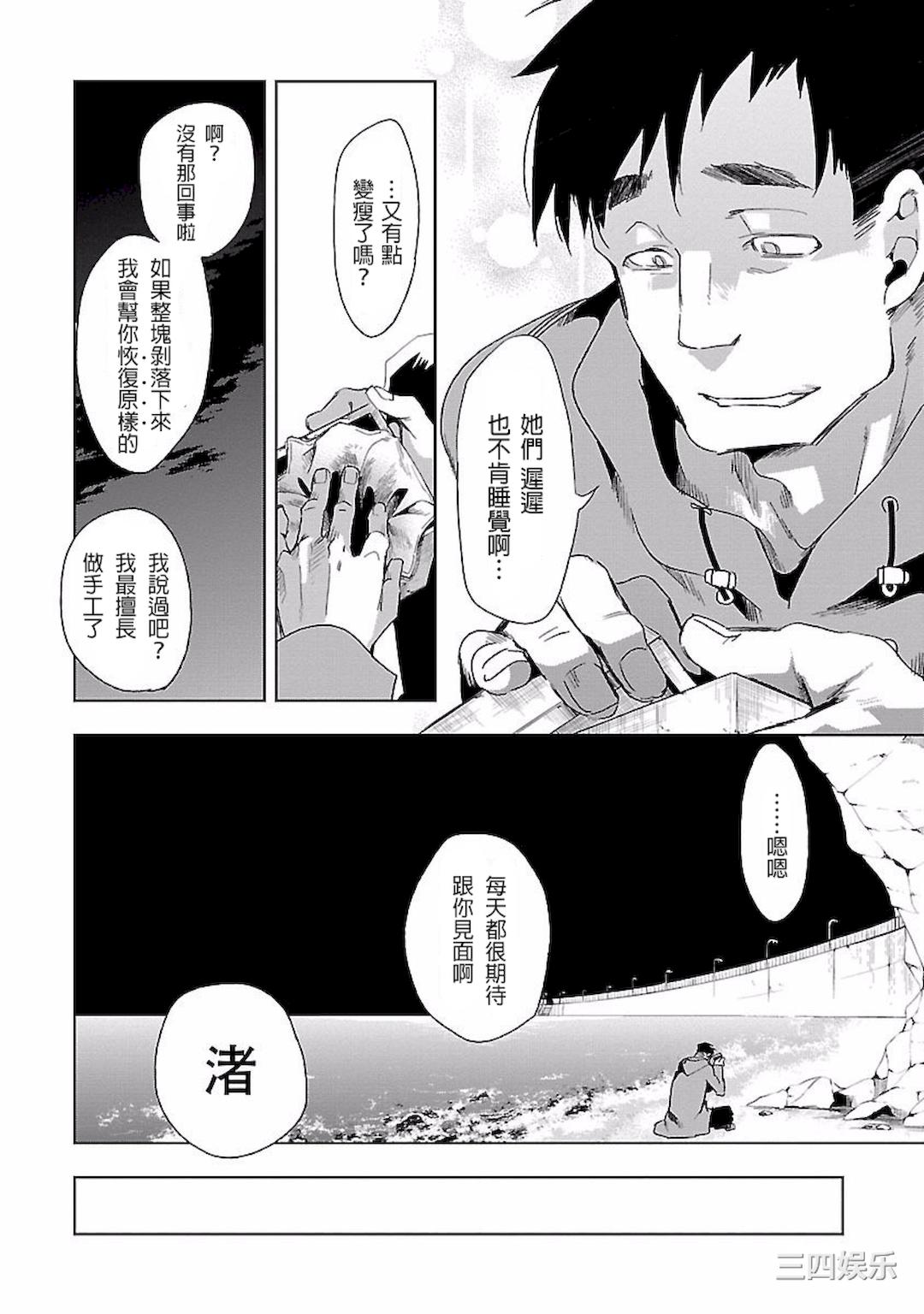 第19张