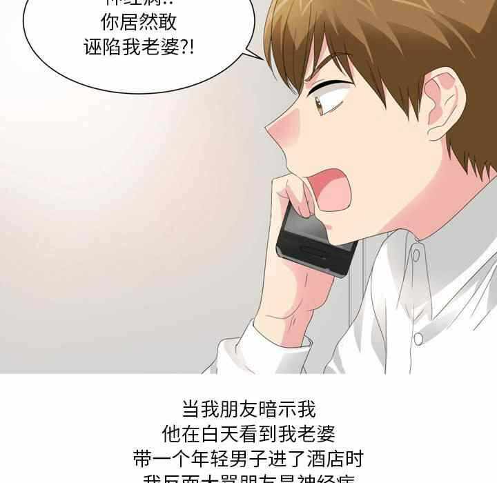 第27张