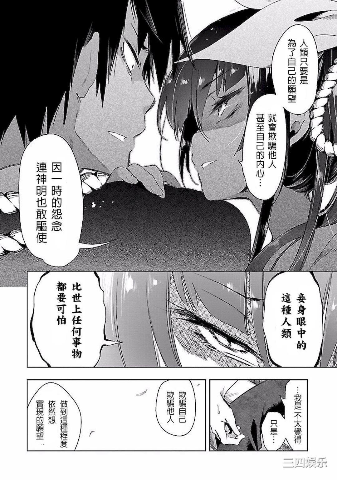 第23张