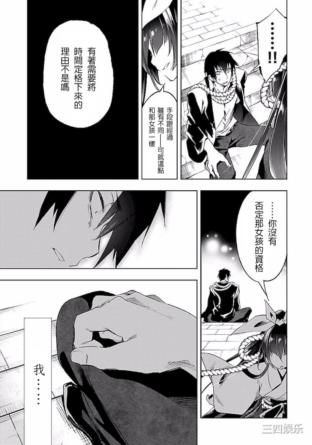 第26张