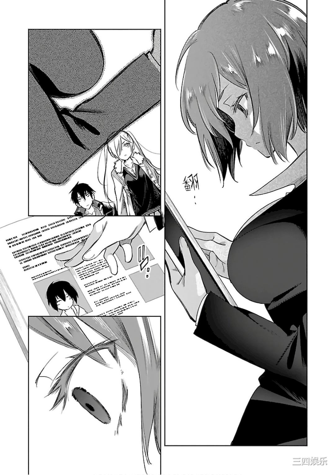 第21张