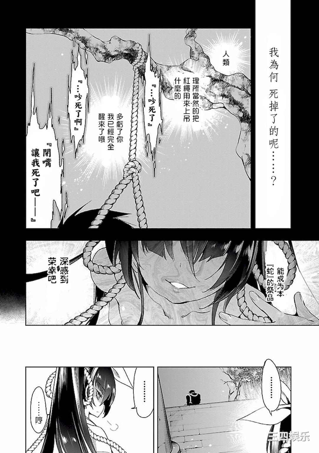 第27张