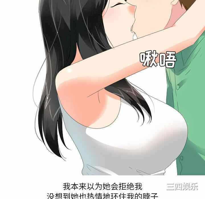 第44张