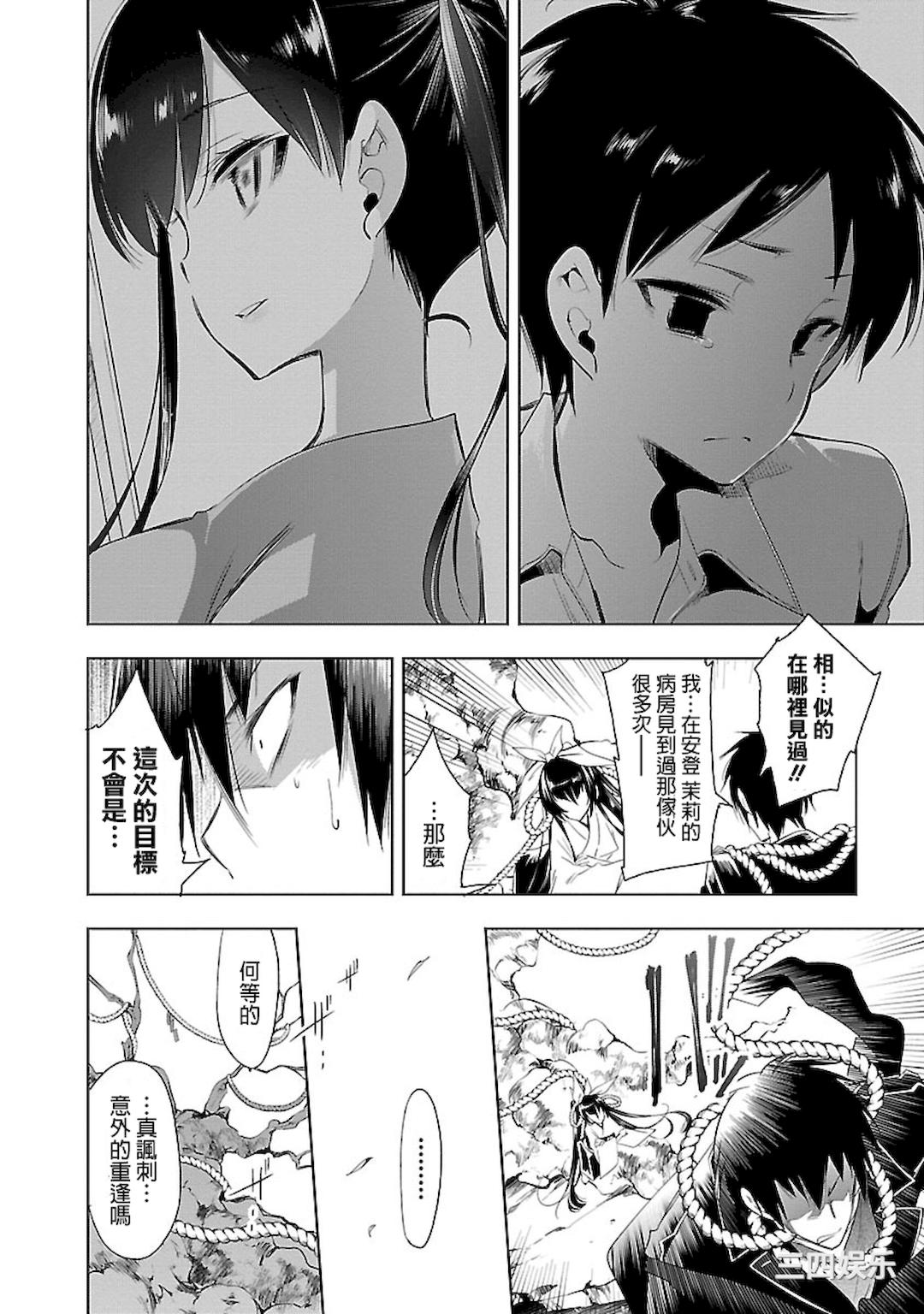 第20张