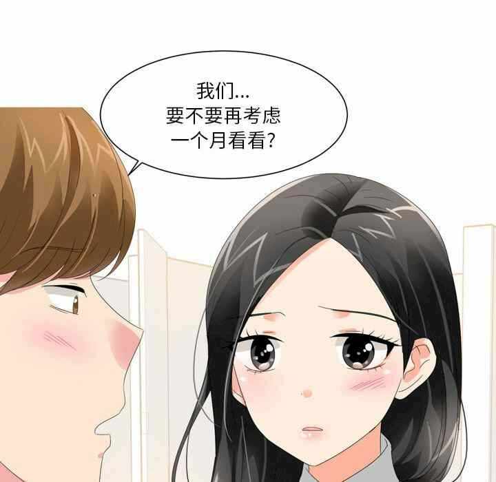 第53张