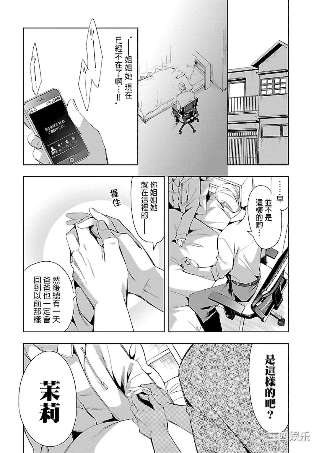 第21张