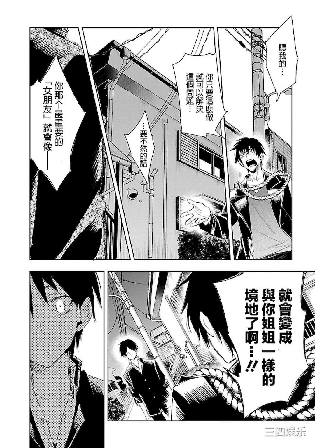 第26张