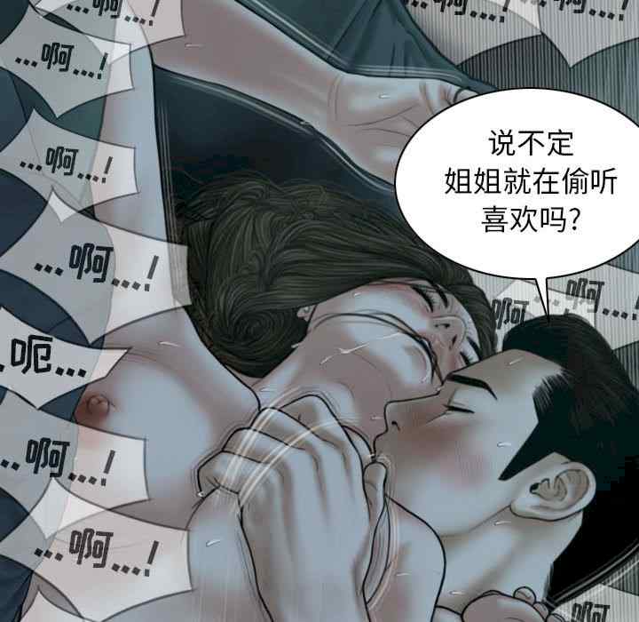 第59张