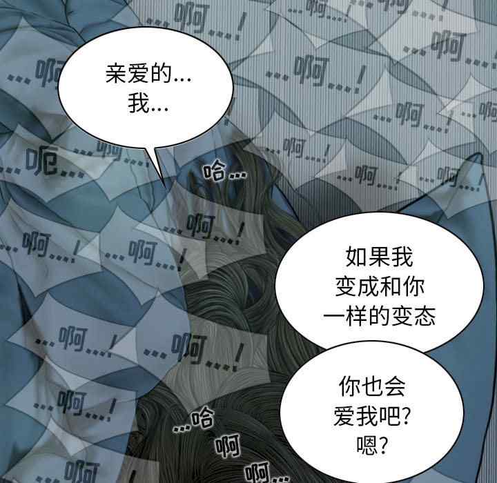 第67张
